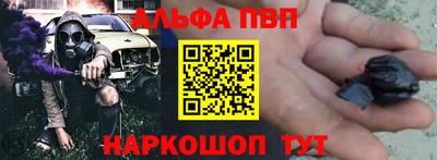 2c-b Балаково