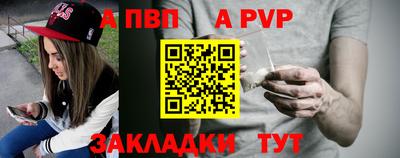 соль курить ск Бийск