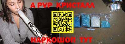 2c-b Балаково