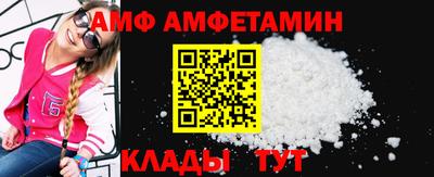 COCAINE Балахна