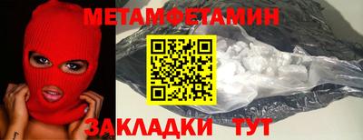 MDMA Балашиха