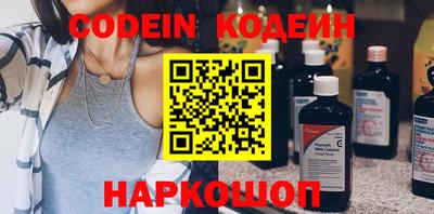 бошки Беслан
