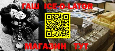 крисы Балашиха