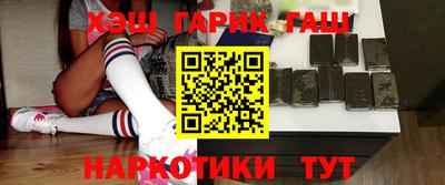 крисы Балашиха