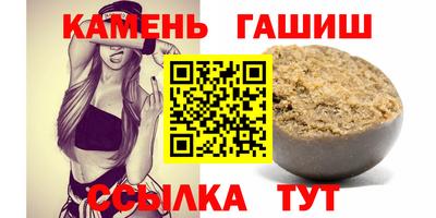 2c-b Балаково