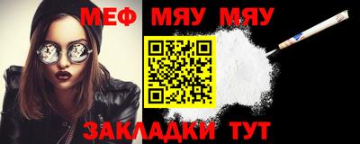 амф Балаково