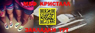 2c-b Балаково
