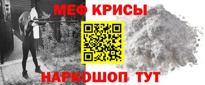 COCAINE Балахна