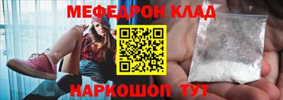 соль курить ск Бийск