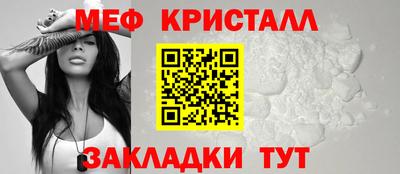 каннабис Беслан