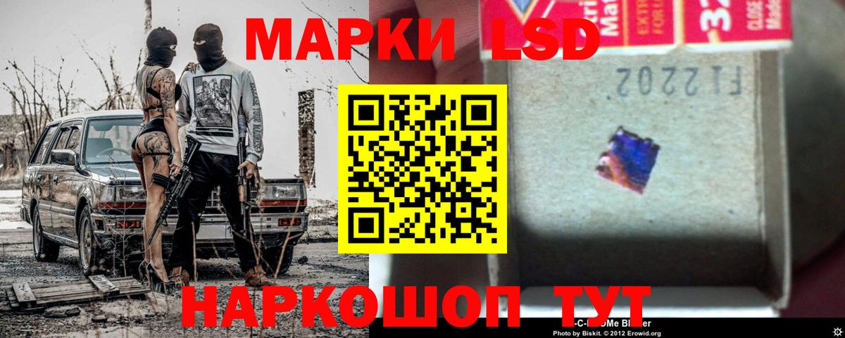 ЛСД экстази ecstasy Борисоглебск