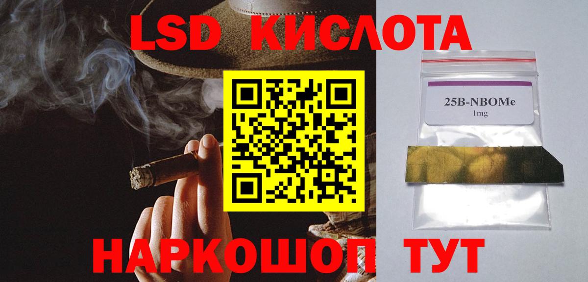 ЛСД экстази ecstasy Борисоглебск