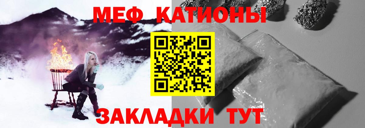 МЕФ 4 MMC  МЕФ  Борисоглебск  Вход с VPN  МЯУ-МЯУ VHQ 