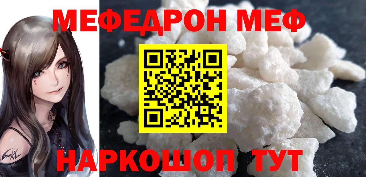 Галлюциногенные грибы Борисоглебск
