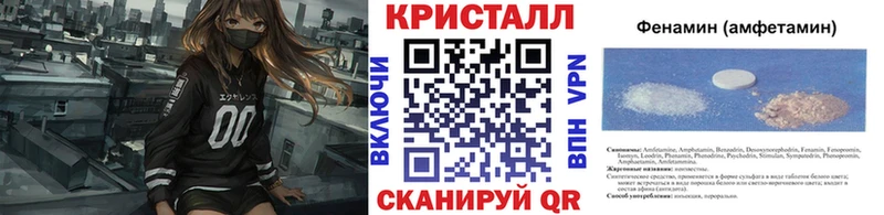 гидра зеркало  Борисоглебск  МЕТАМФЕТАМИН винт 