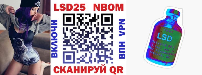 Марки NBOMe 1,5мг  маркетплейс какой сайт  Борисоглебск  наркошоп 
