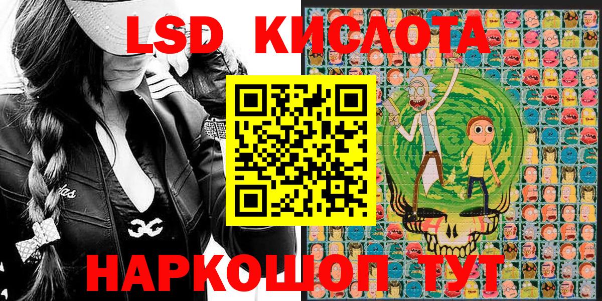 Наркотические марки  Борисоглебск  Наркотические марки 1500мкг 