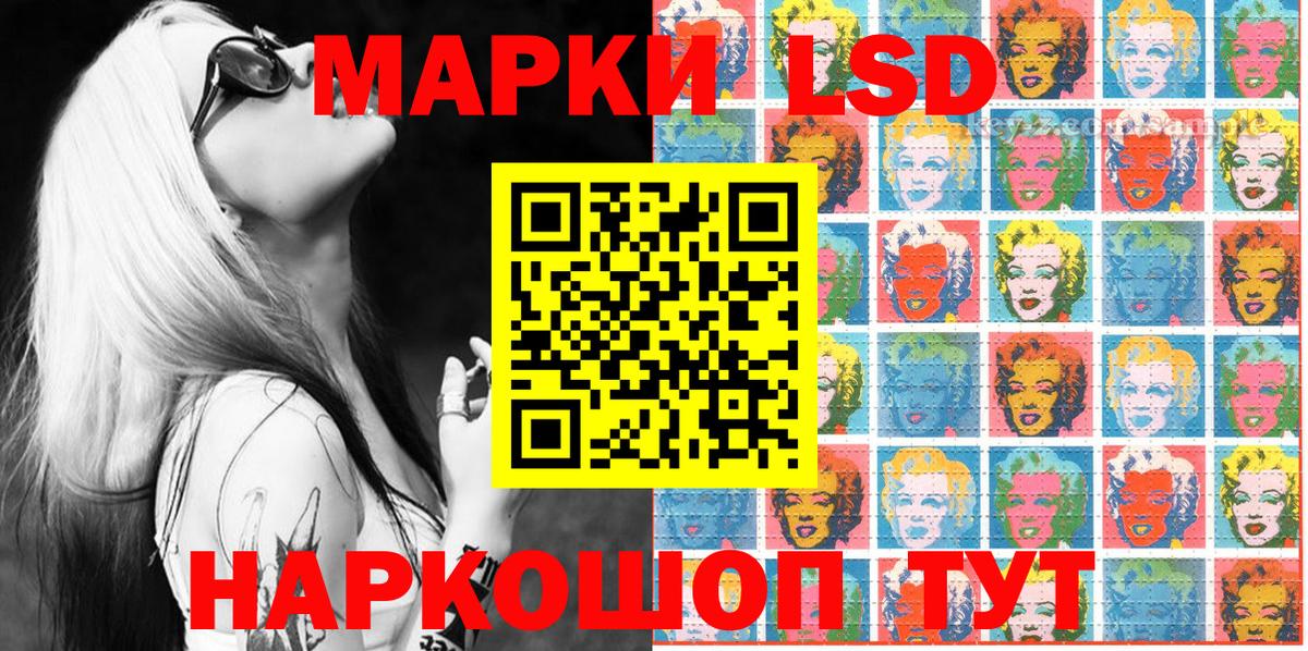 Марки N-bome 1,5мг Борисоглебск