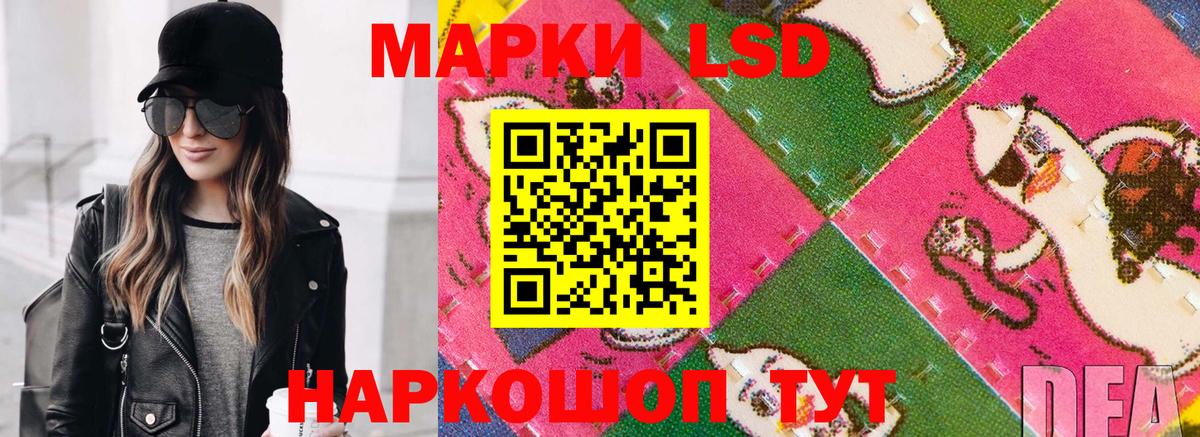 Марки NBOMe 1,5мг Борисоглебск