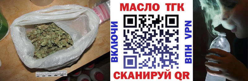 Дистиллят ТГК THC oil  где найти   Борисоглебск 