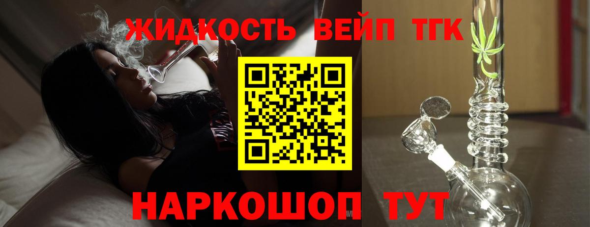 Мефедрон   Борисоглебск  Вход с VPN  КОКАИН  ГАШ  Бошки Шишки  ГАШ  Экстази  LSD-25 