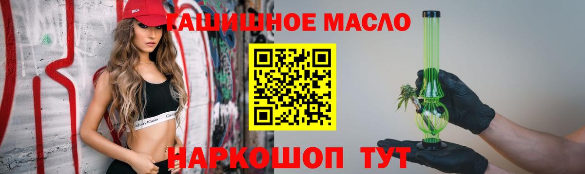 Борисоглебск  Дистиллят ТГК Wax  Вход с VPN 