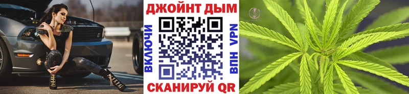 Канабис Ganja  Борисоглебск 