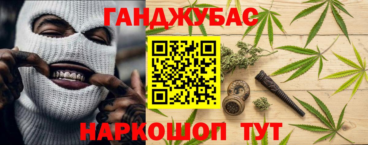 Канабис сатива  Шишки марихуана семена  Вход с VPN  Борисоглебск 